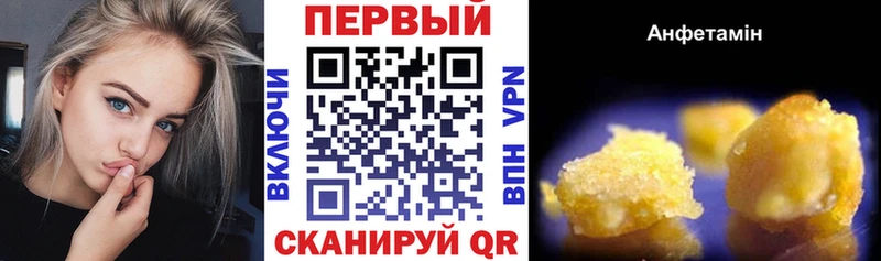 где купить   Мостовской  Амфетамин Premium 