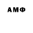MDMA молли Eduardas Pristavko