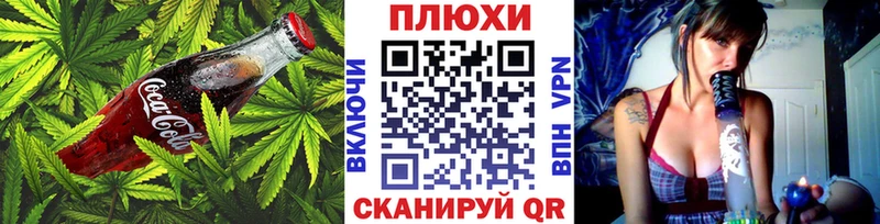 цены   Мостовской  Еда ТГК марихуана 