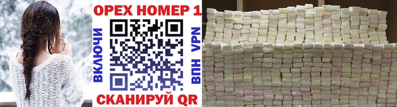 дарнет шоп  Мостовской  Cocaine Columbia 