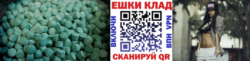 сайты даркнета клад  Мостовской  ЭКСТАЗИ диски  где купить  