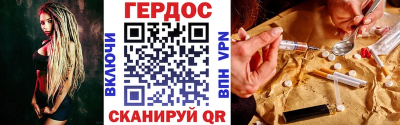 ГЕРОИН VHQ  Мостовской 