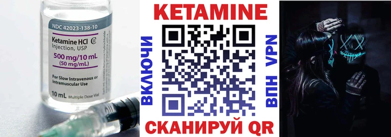 купить наркотик  Мостовской  КЕТАМИН ketamine 