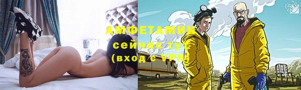 каннабис Белокуриха