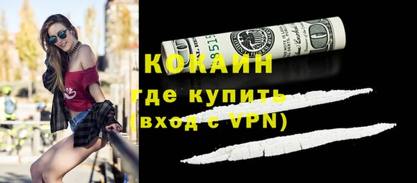 каннабис Белокуриха
