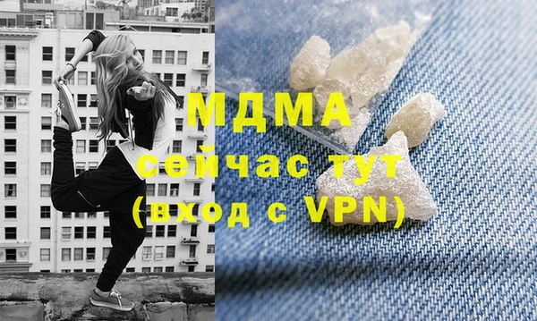 мдпв Беломорск