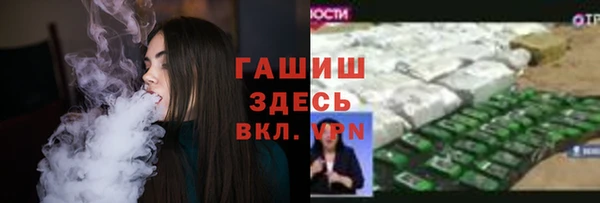 каннабис Белокуриха