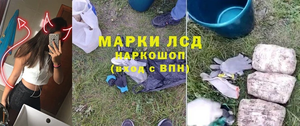 марки nbome Богданович
