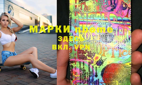 марки nbome Богданович