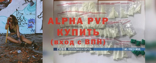 каннабис Белокуриха
