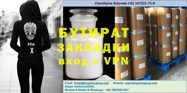 прущая мука Богородицк