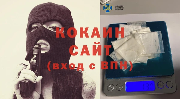 каннабис Белокуриха