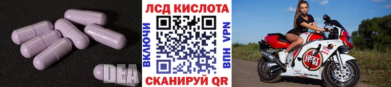 ЛСД экстази ecstasy  Мостовской 