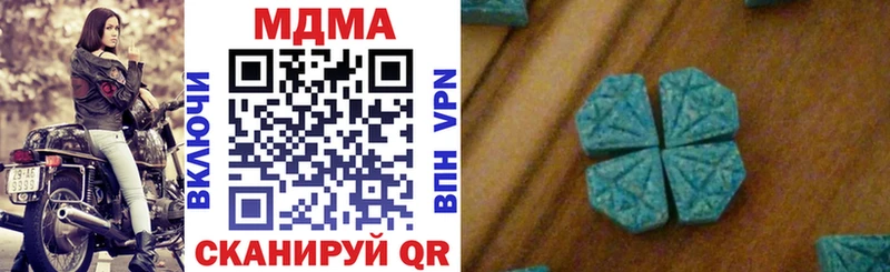 MDMA VHQ  закладка  OMG ссылка  Мостовской 