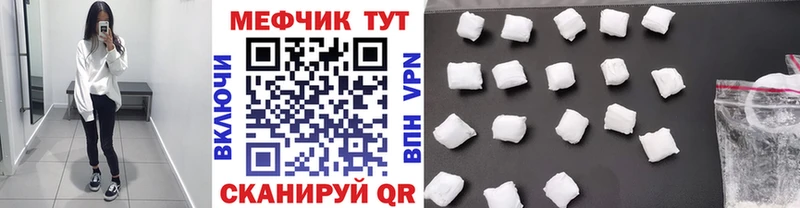 МЕФ кристаллы Мостовской