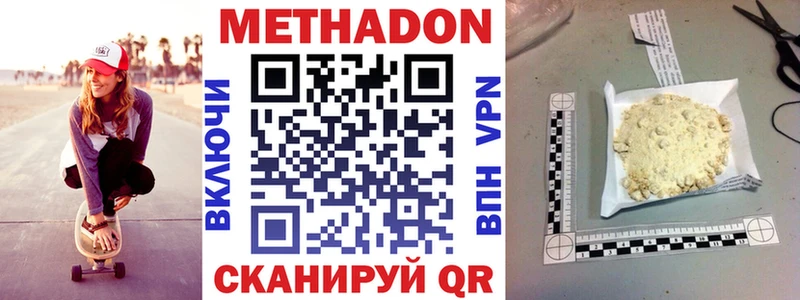 цена Мостовской Метадон VHQ