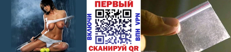 Первитин Methamphetamine  Мостовской 