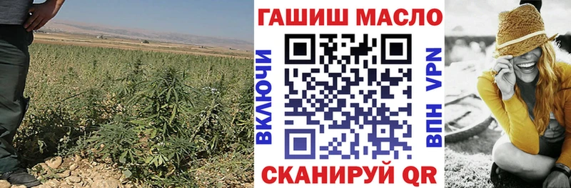 купить наркотик  Мостовской  ТГК жижа 